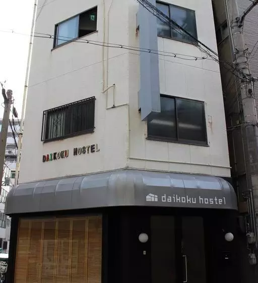 Pensionat Daikoku Hostel