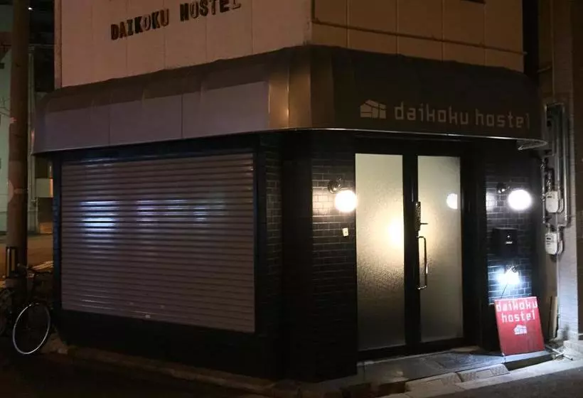 Pensionat Daikoku Hostel