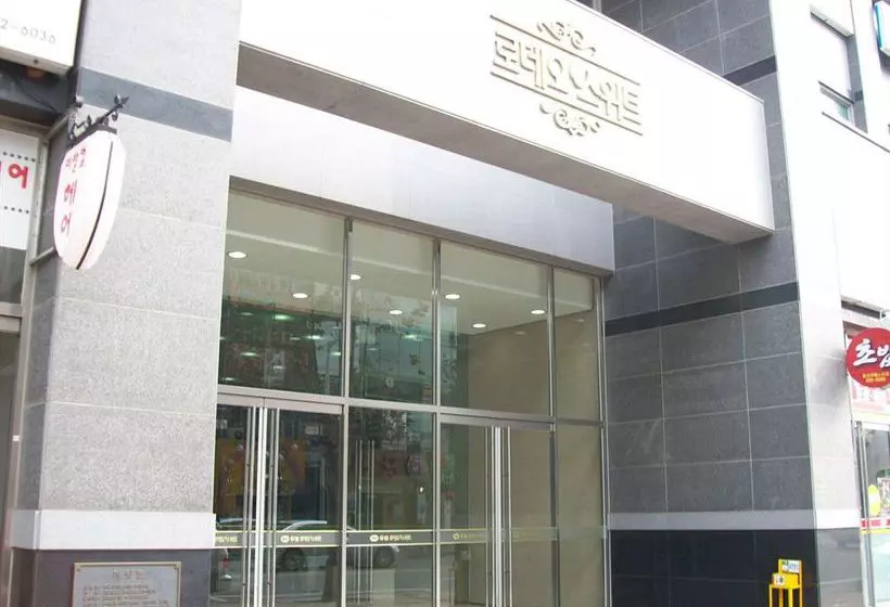 בית מלון כפרי Residence & U