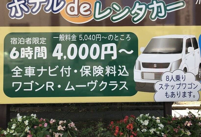 ホテル Terminal Art Inn