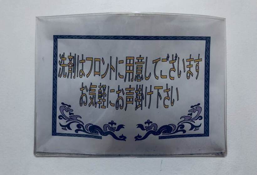 ホテル Terminal Art Inn