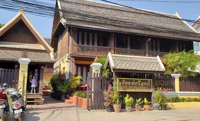 پانسیون Sokdee Residence