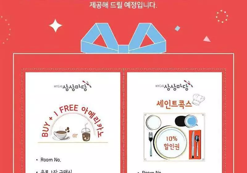 ホテル Sangsangmadang Chuncheon Stay