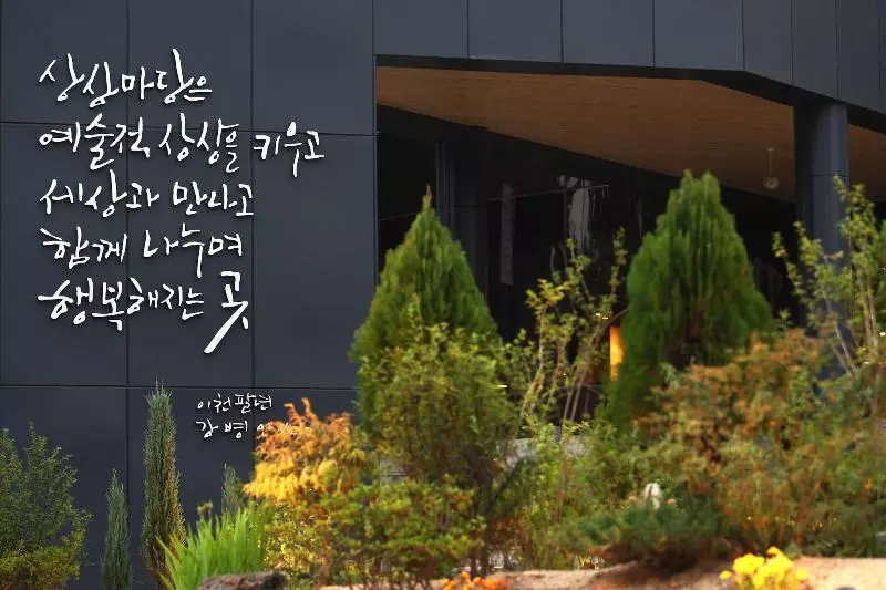 ホテル Sangsangmadang Chuncheon Stay