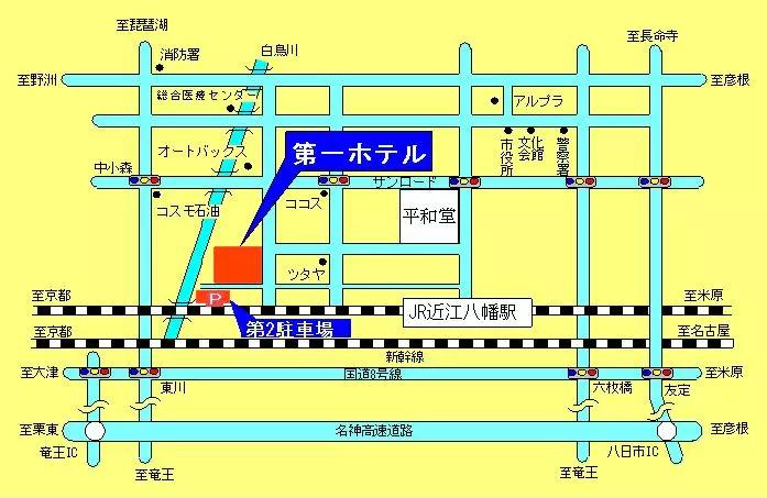 Отель Business Daiichi Omihachiman