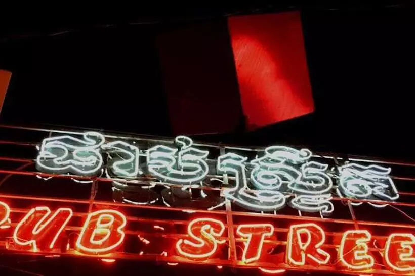 هتل De Sonyn Boutique