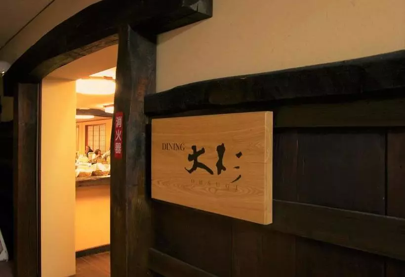 Otel Towadako Country Road