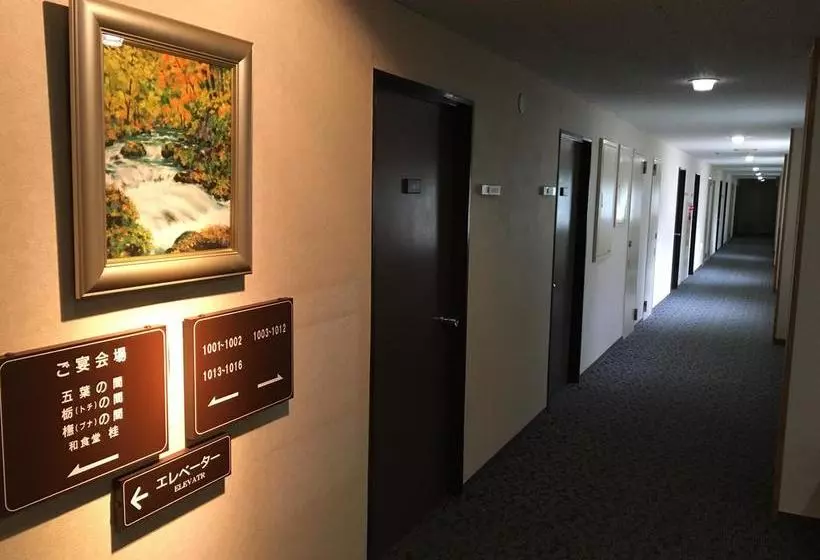 Hotel Towadako Country Road