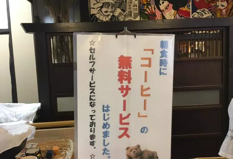 Hotel Towadako Country Road