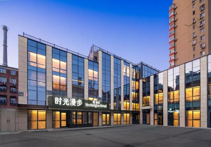Time Traveller Boutique Hotel   Near Beijing Cbd, Cctv, China Zun, Skp And Sanlitun, Tian Anmen Squa