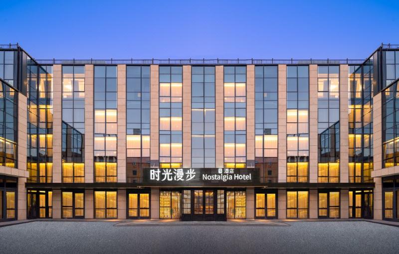 Time Traveller Boutique Hotel Near Beijing Cbd, Cctv, China Zun, Skp And Sanlitun, Tian Anmen Squa