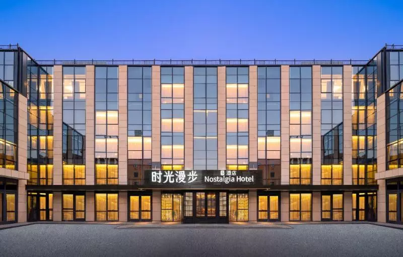 Time Traveller Boutique Hotel   Near Beijing Cbd, Cctv, China Zun, Skp And Sanlitun, Tian Anmen Squa
