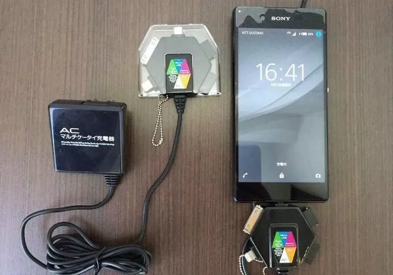 호텔 Livemax Budget Chibamihama