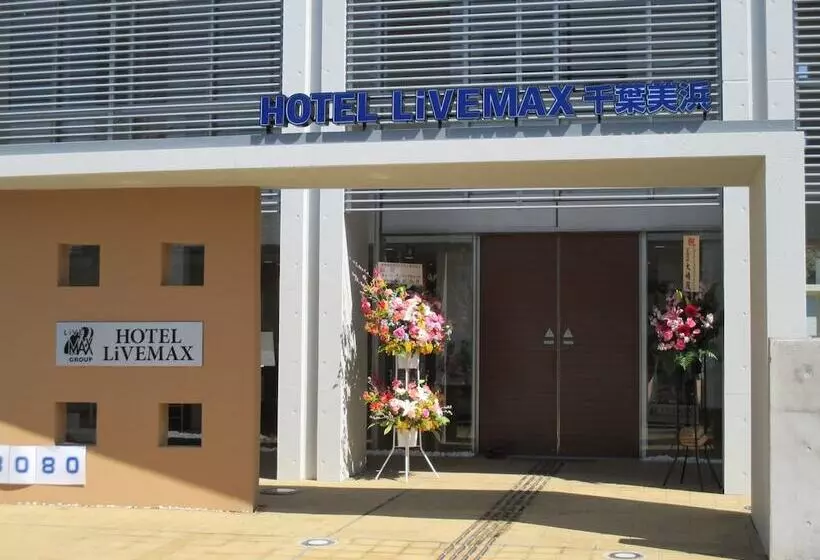 호텔 Livemax Budget Chibamihama