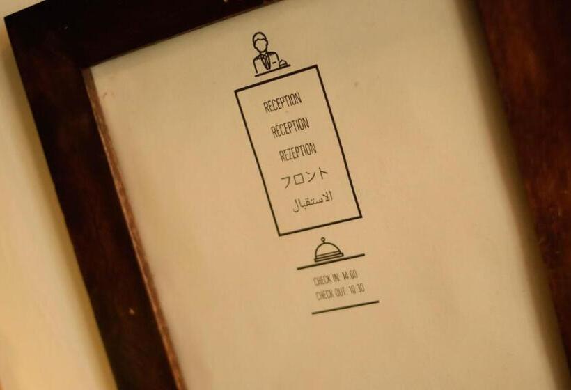 مبيت وإفطار Guest House Camilla