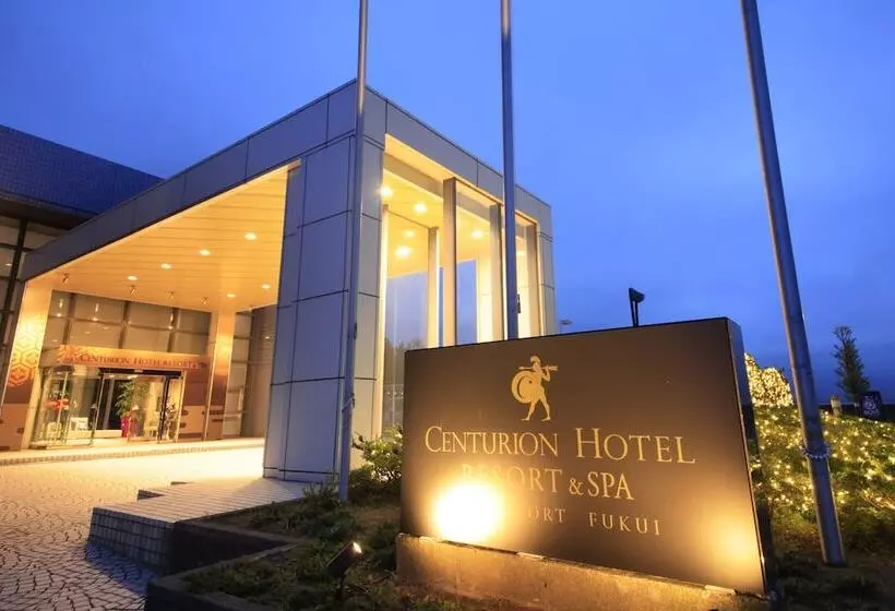 Centurion Hotel Resort&spa Technoport Fukui