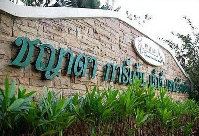 فندق Chayada Garden House And Resort