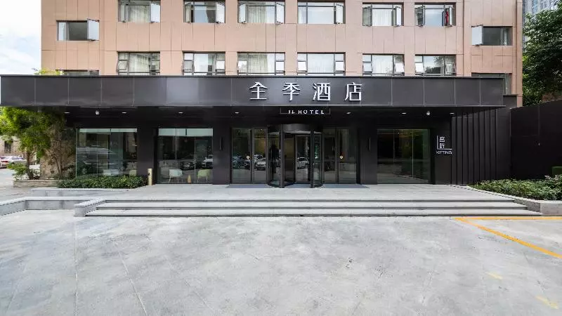 Ji Hotel Chengdu Niushikou