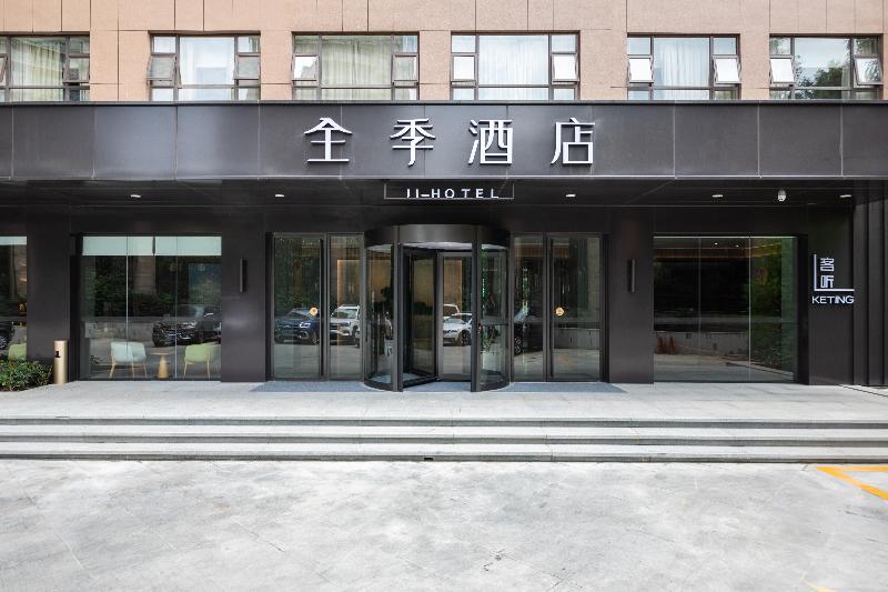 Ji Hotel Chengdu Niushikou