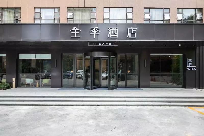 Ji Hotel Chengdu Niushikou