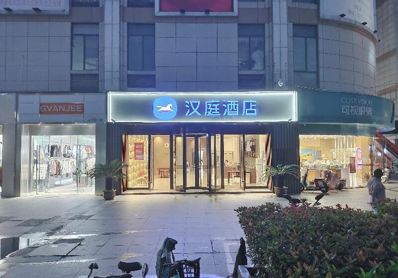 Otel Hanting  Xuzhou Suining County