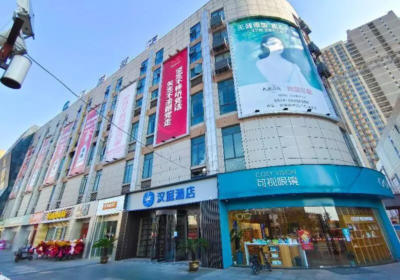 ホテル Hanting Xuzhou Suining County