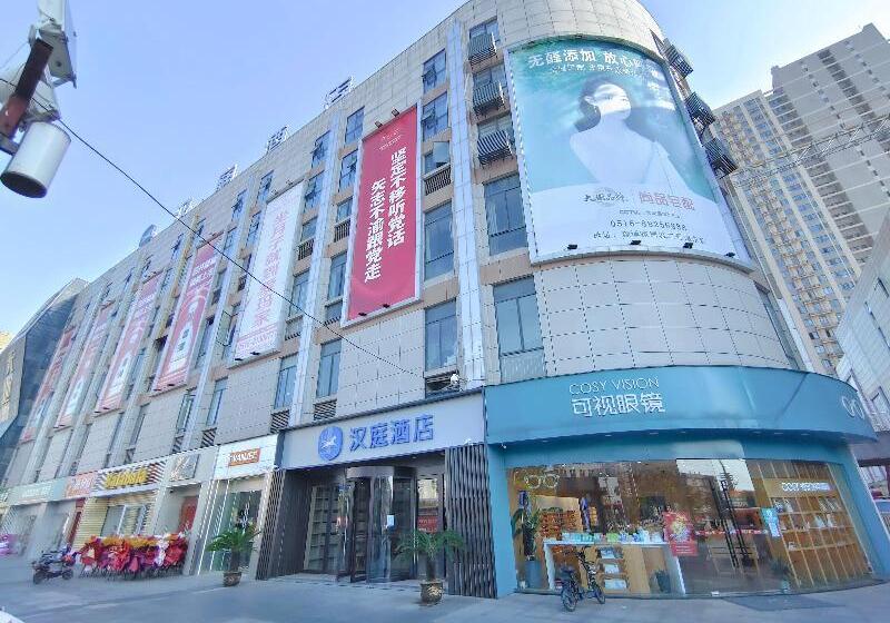 Otel Hanting  Xuzhou Suining County