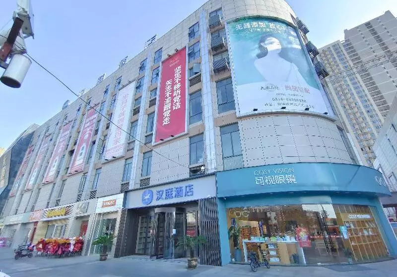 ホテル Hanting Xuzhou Suining County