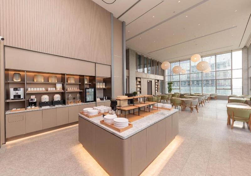 Szálloda Urcove By Hyatt Nanjing South Railway Station