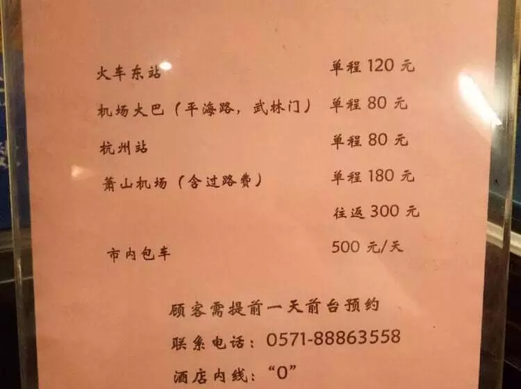 ホテル Qiao Garden Vacation