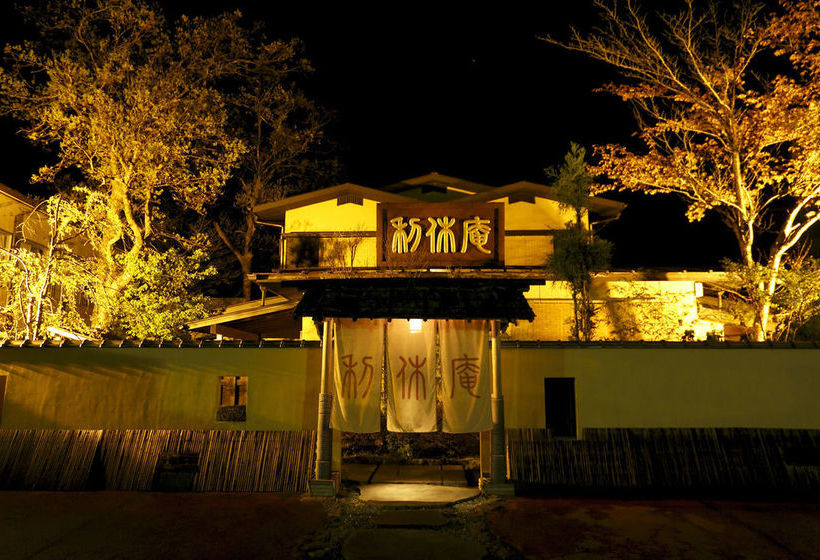 Fotos del hotel Rikyuan:  7