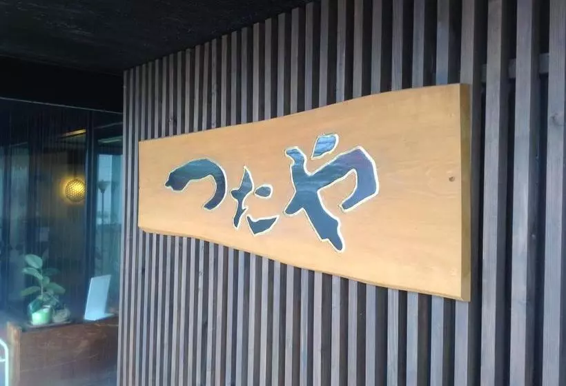 Hotelli Tsutaya Ryokan