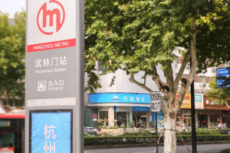 Hanting Hotel Hangzhou Wulin Plaza