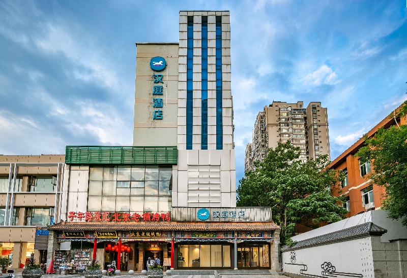 Hanting Hotel Xi An Xiaozhai West Road