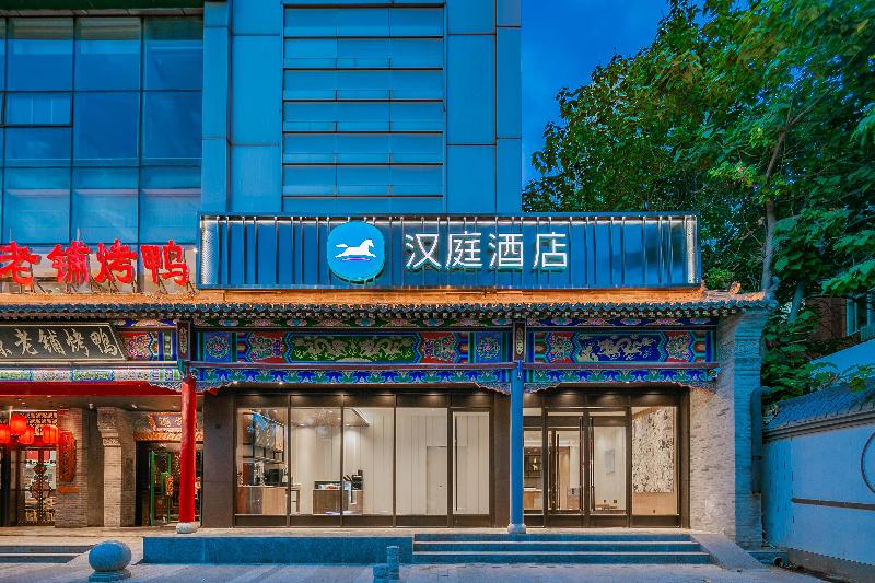 Hanting Hotel Xi An Xiaozhai West Road