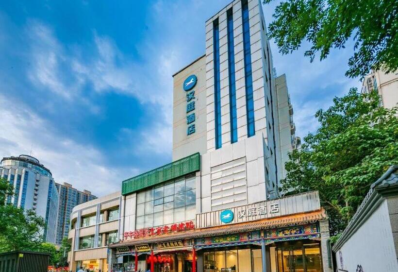 Hanting Hotel Xi An Xiaozhai West Road