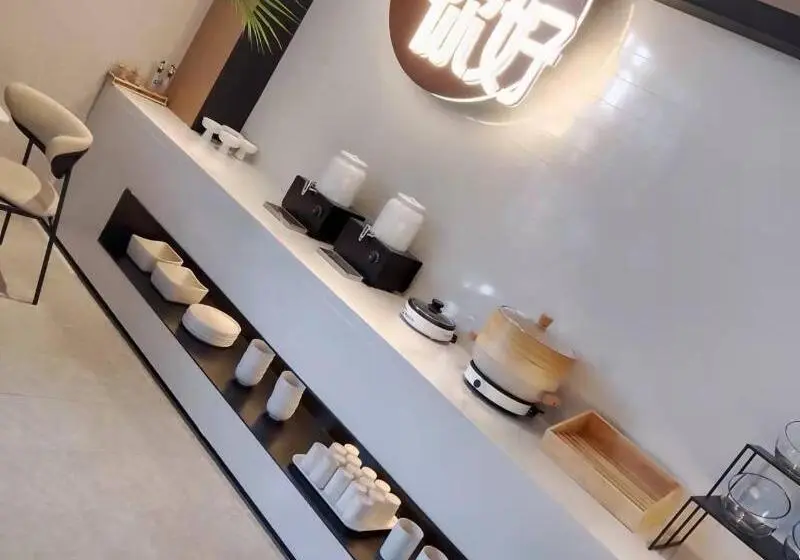 ホテル Nihao  Xingtai North Shoujing Road Century City