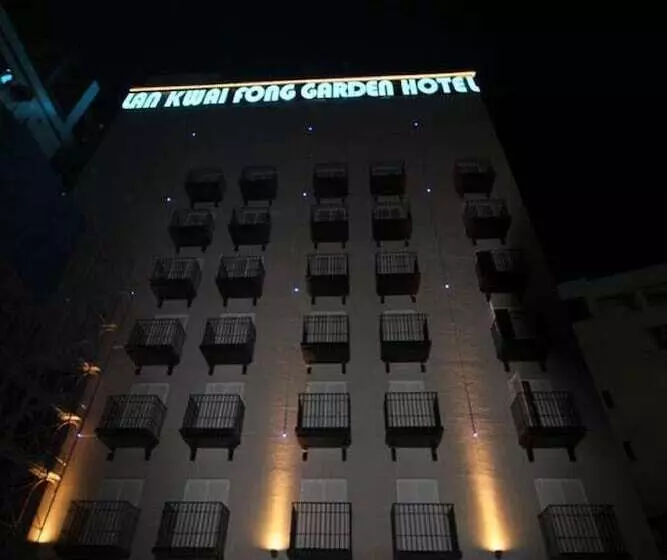 هتل Lan Kwai Fong Garden