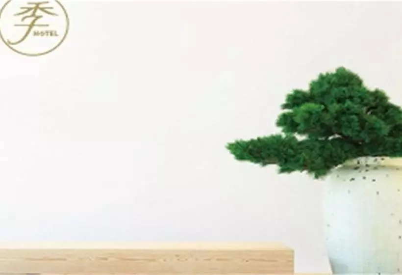 Ji Hotel Shanghai Huai Hai