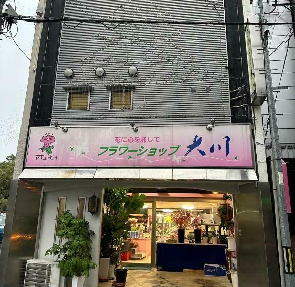 Pensão Guest House Tosa Otesujihana   Vacation Stay 14361