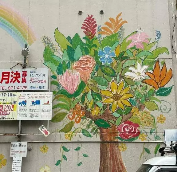 ペンション Guest House Tosa Otesujihana   Vacation Stay 14361