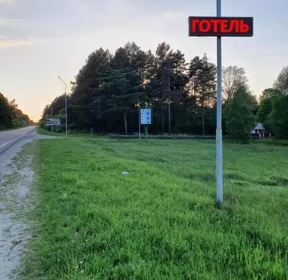 モーテル приозерний заїзд
