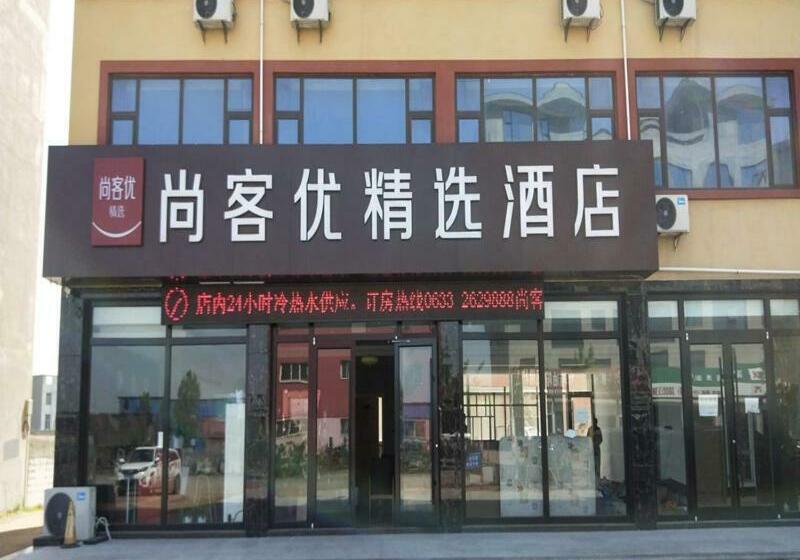 Thank Inn Plus Hotel Rizhao Lanshan Bus Station