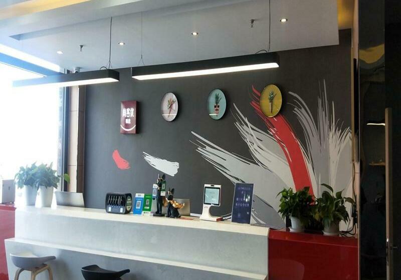 Thank Inn Plus Hotel Rizhao Lanshan Bus Station