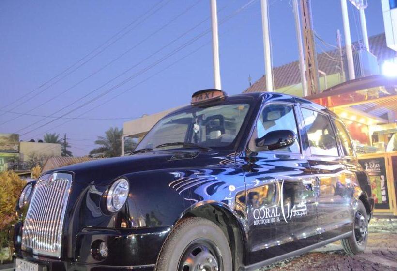 هتل Coral Baghdad