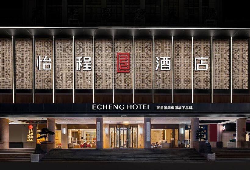 Echeng Hotel Guangzhou Zhujiang New Town Jinan University Branch