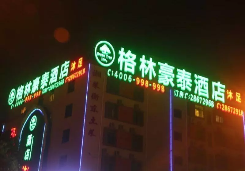ホテル Greentree Inn Guangzhou Panyu Chimelong Paradise Business