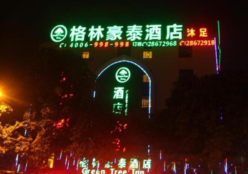فندق Greentree Inn Guangzhou Panyu Chimelong Paradise Business