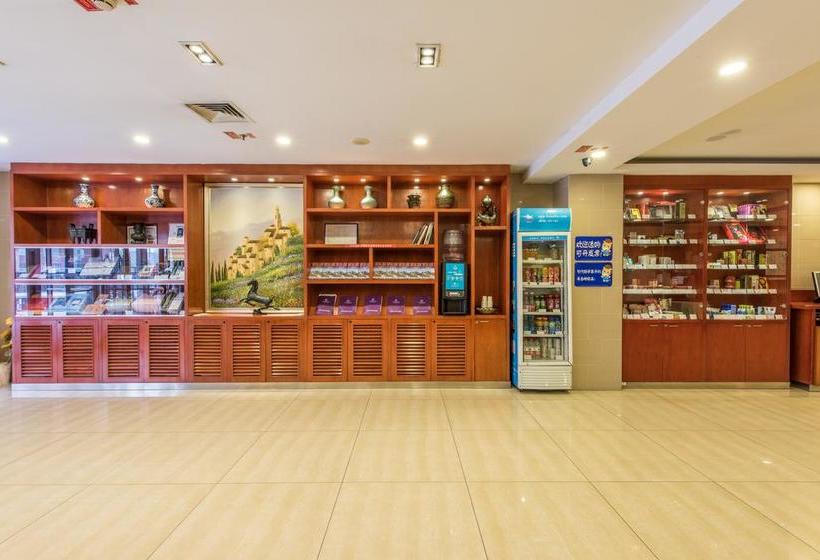 Hanting Hotel Guangqumen