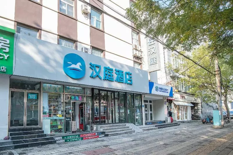 ホテル Hanting  Shijiazhuang Jianhua Nan Street